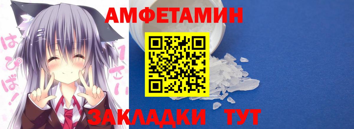 Королёв  АМФ  АМФЕТАМИН  Вход с VPN  Амфетамин 97% 