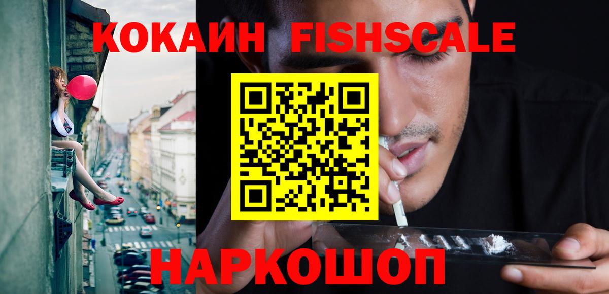 Кокаин Колумбийский Королёв