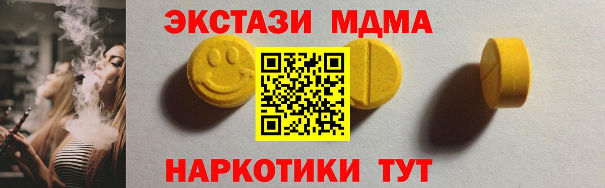 Королёв  hydra ТОР  Вход с VPN  Ecstasy Cube  Ecstasy Cube  ЭКСТАЗИ 