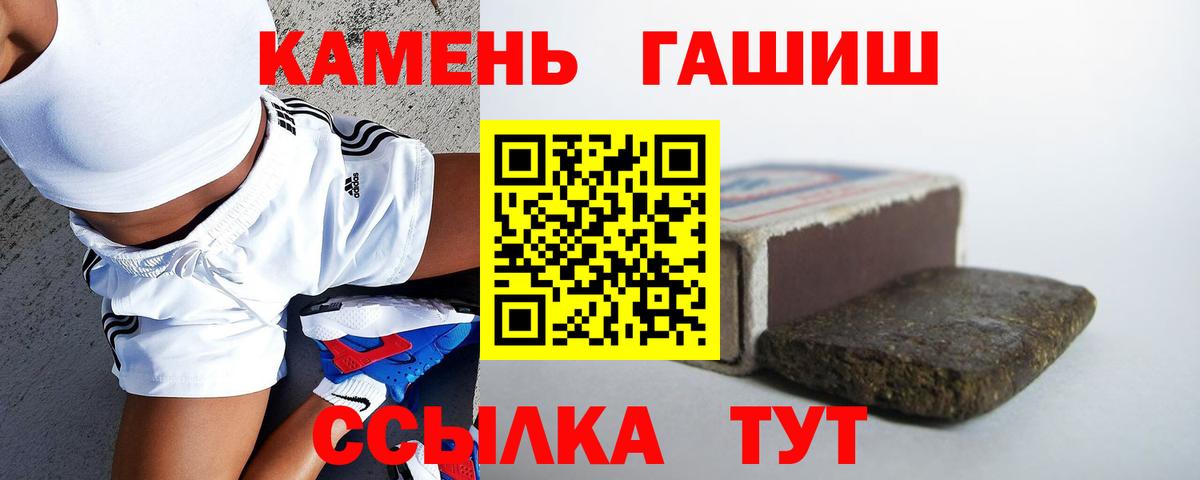 ГАШ Изолятор Королёв