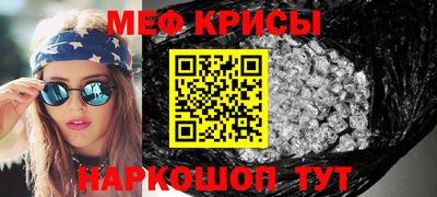 мескалин Бугуруслан
