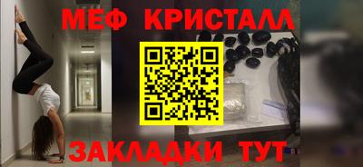 мескалин Бугуруслан