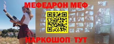 таблы Бузулук