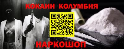таблы Будённовск