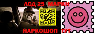 мескалин Бугуруслан