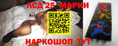 таблы Будённовск