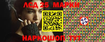 мескалин Бугуруслан