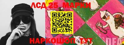 мескалин Бугуруслан