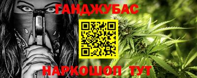таблы Будённовск