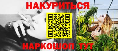 таблы Бузулук