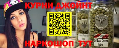 мескалин Бугуруслан