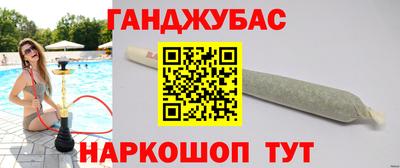 мескалин Бугуруслан
