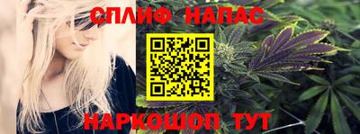 таблы Будённовск