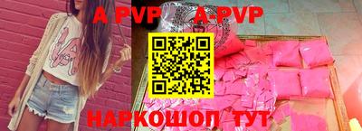 таблы Бузулук