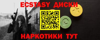 таблы Бузулук