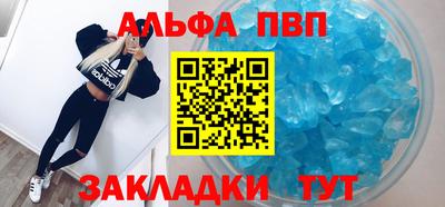 таблы Бузулук