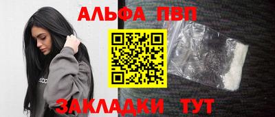 таблы Бузулук