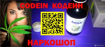 таблы Будённовск
