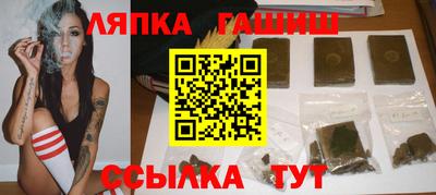 таблы Будённовск
