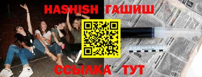 таблы Бузулук