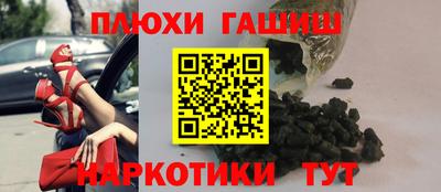 таблы Бузулук