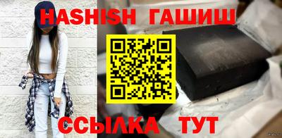 таблы Будённовск