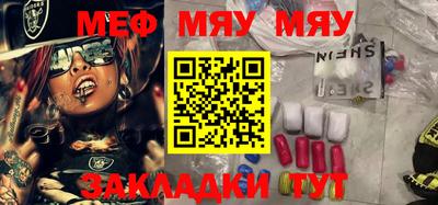 мескалин Бугуруслан