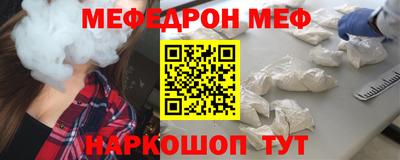 таблы Бузулук