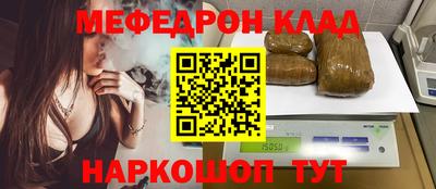 таблы Бузулук