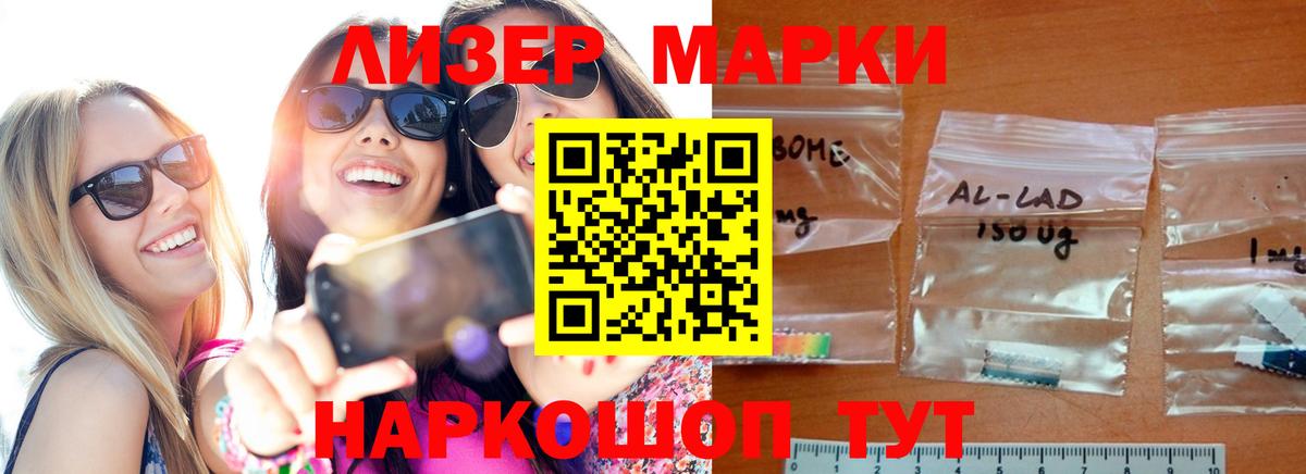 LSD-25 экстази ecstasy  ЛСД экстази  Королёв  Вход с VPN  Лсд 25 экстази ecstasy 
