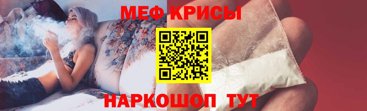 МЕФ  Королёв
