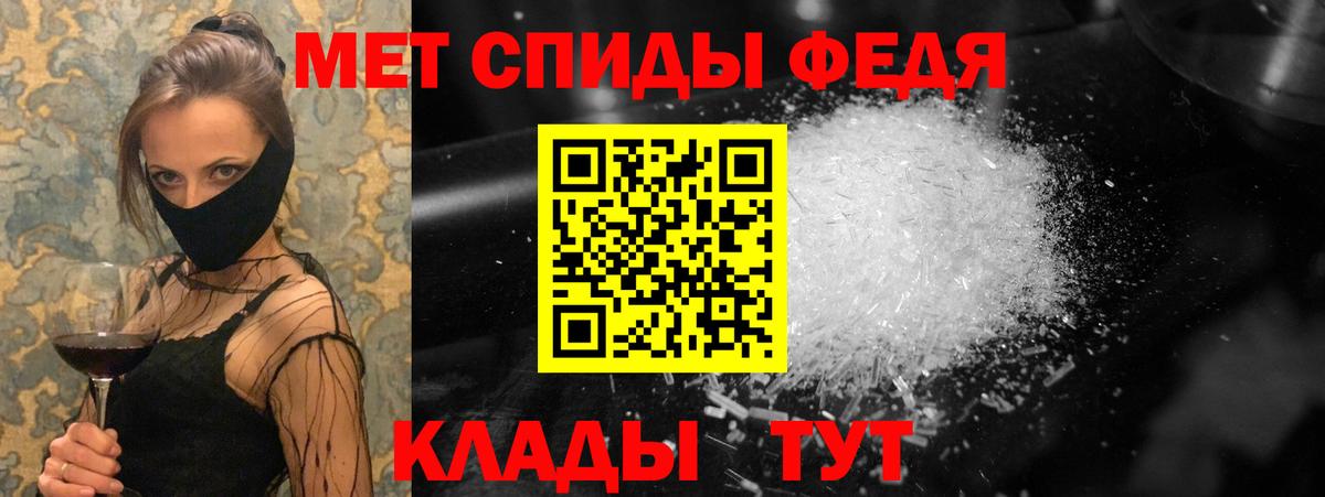 Королёв  МЕТАМФЕТАМИН Methamphetamine  Вход с VPN 