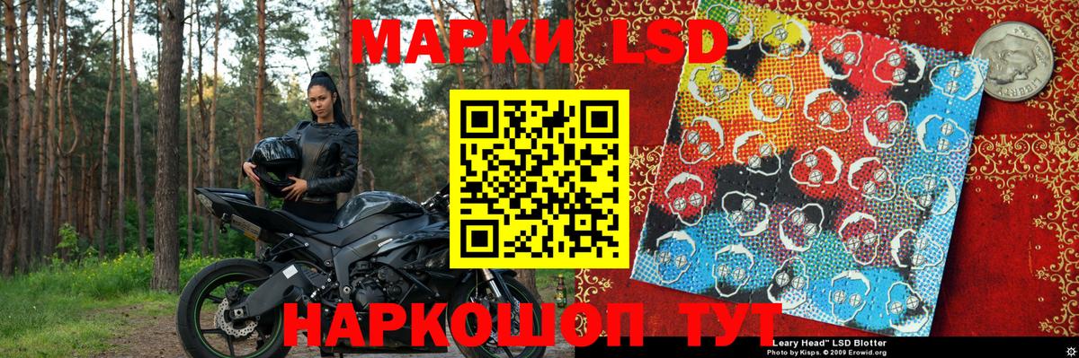Марки N-bome 1500мкг Королёв