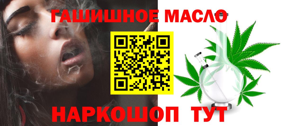 ТГК вейп с тгк Королёв