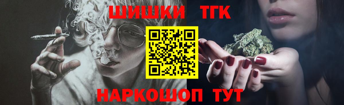 Канабис SATIVA & INDICA  Вход с VPN  Бошки Шишки план  Королёв 
